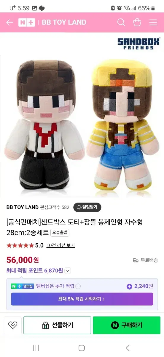 thumbnail-1